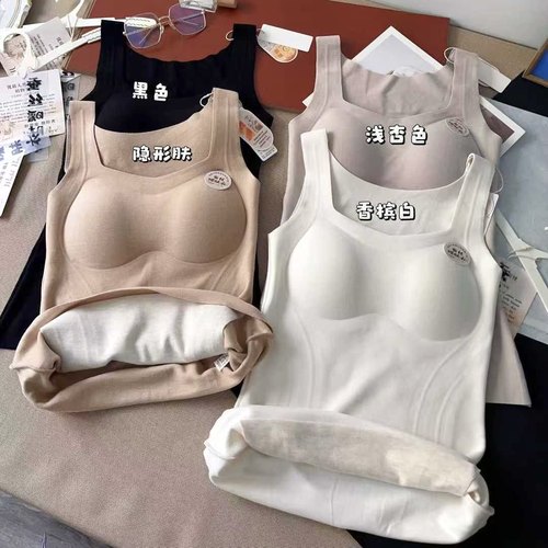 我的薇薇蚕丝羊绒贴片暖肤衣方领保暖背心女内搭一体胸垫打底上衣