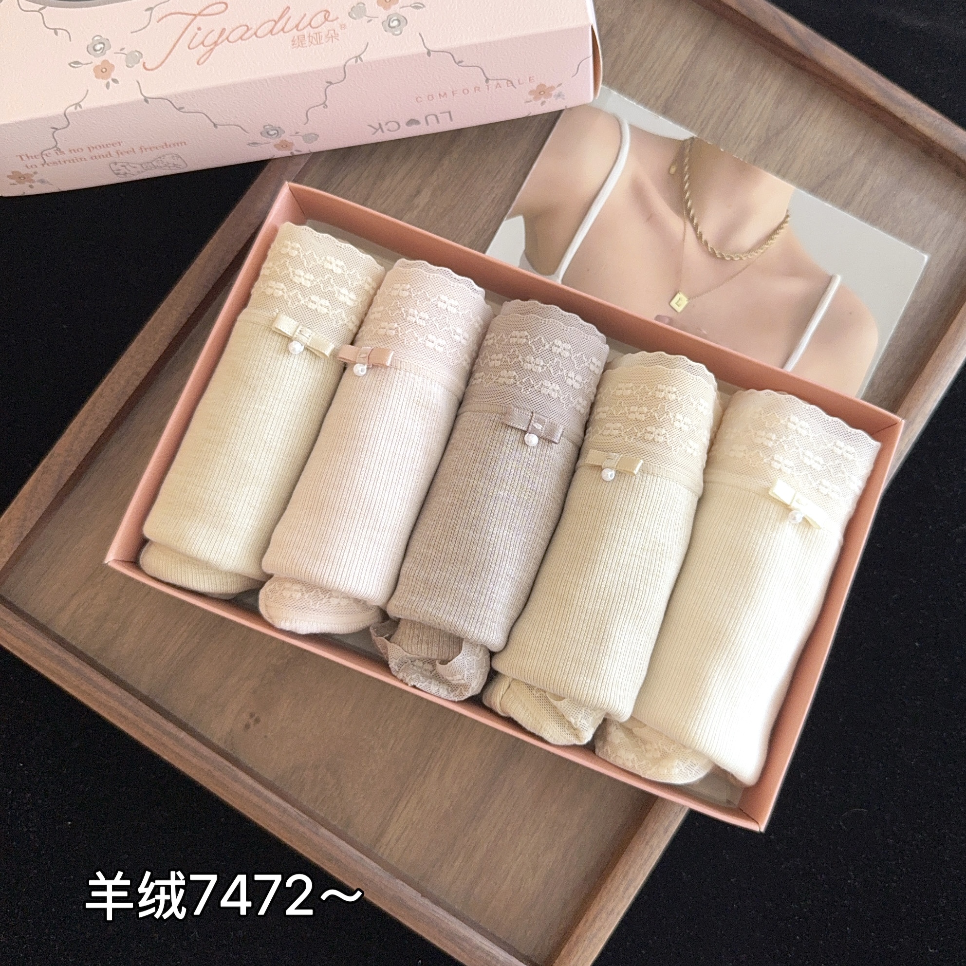 缇娅朵正品5条盒装纳米羊绒透气舒适抗菌棉裆包臀中腰女三角内裤