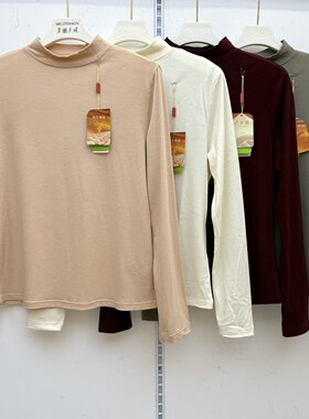 山羊绒蛋白半高领打底衫秋冬长袖