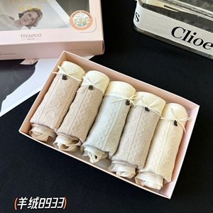 缇娅朵正品5条盒装小羊绒莫代尔中腰桑蚕丝棉裆抗菌女三角内裤头