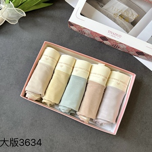 缇娅朵正品5条装莫代尔舒适中高腰女包臀抗菌棉裆大码三角内裤头
