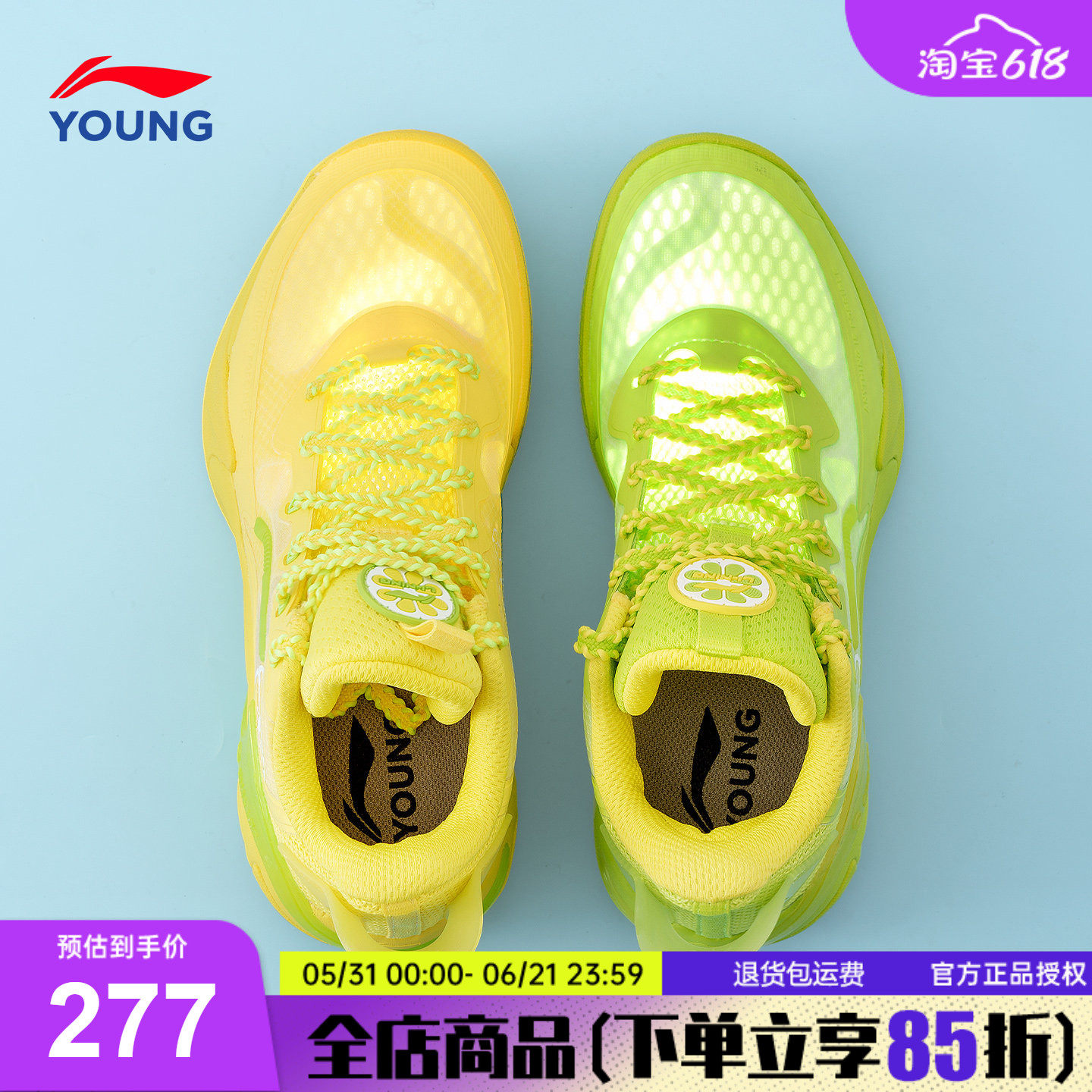 李宁男童篮球鞋儿童2026夏季新款男女大童专业训练球鞋青少年童鞋