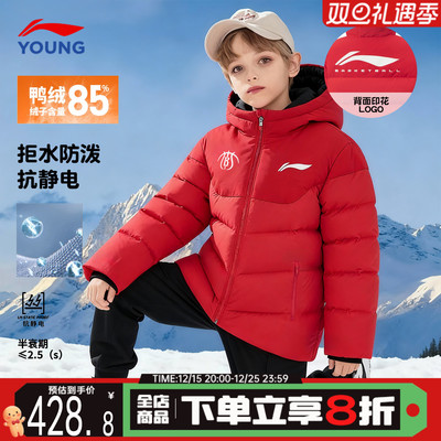 李宁儿童羽绒服新年款加厚外套
