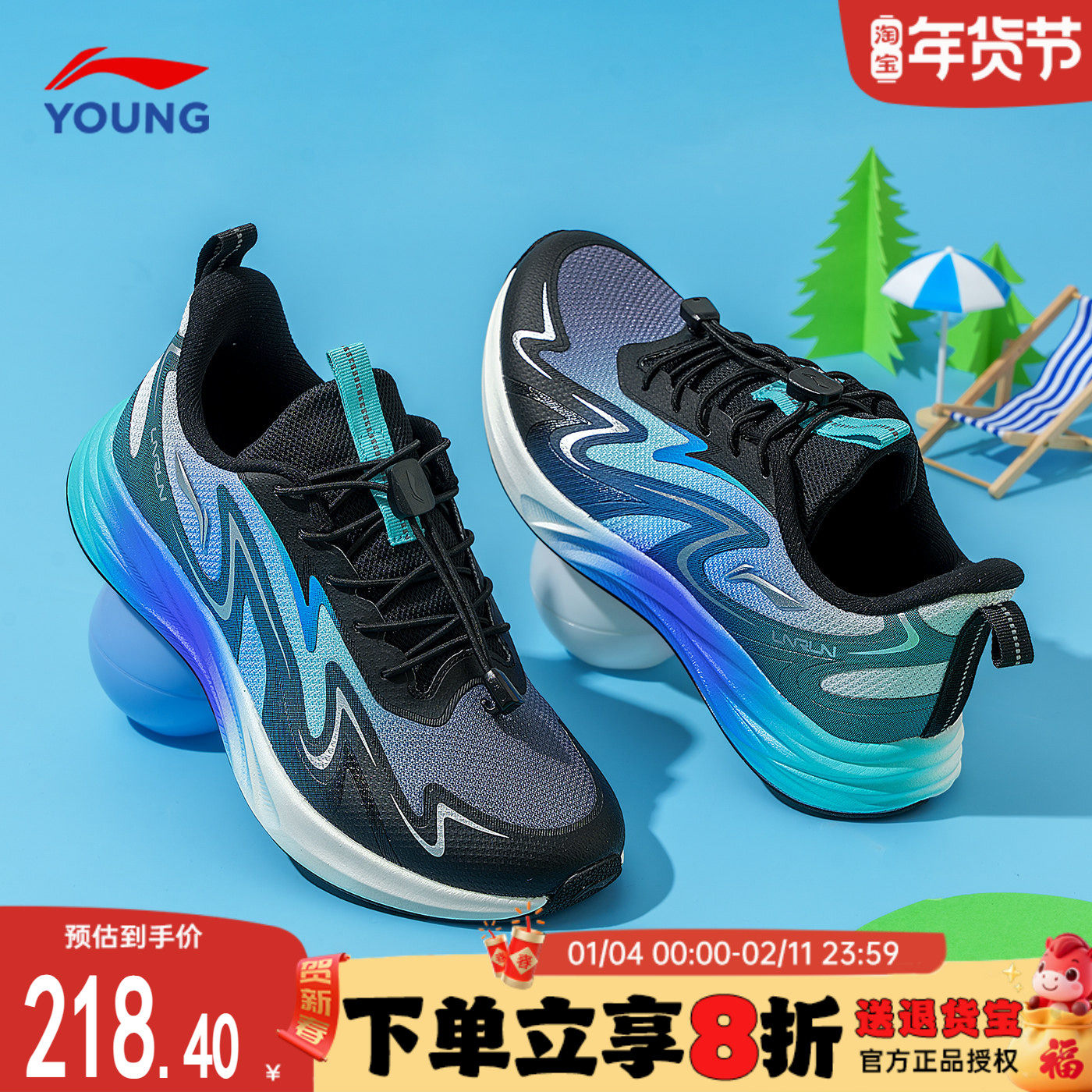 李宁男童跑步鞋2026春季马年新款中大童青少年儿童蓝色运动鞋子