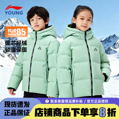 李宁羽绒服女童连帽女孩冬装外套