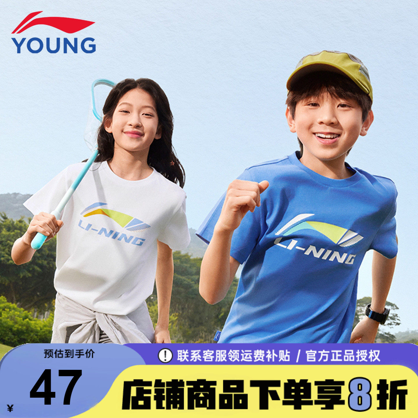 李宁男童短袖T恤儿童夏装26夏季新款纯棉男孩大童青少年上衣半袖