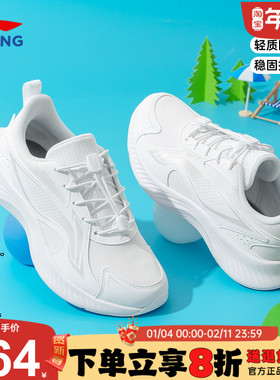 李宁男童鞋儿童运动鞋2026春季款男女大童小白鞋学生网面白色鞋子