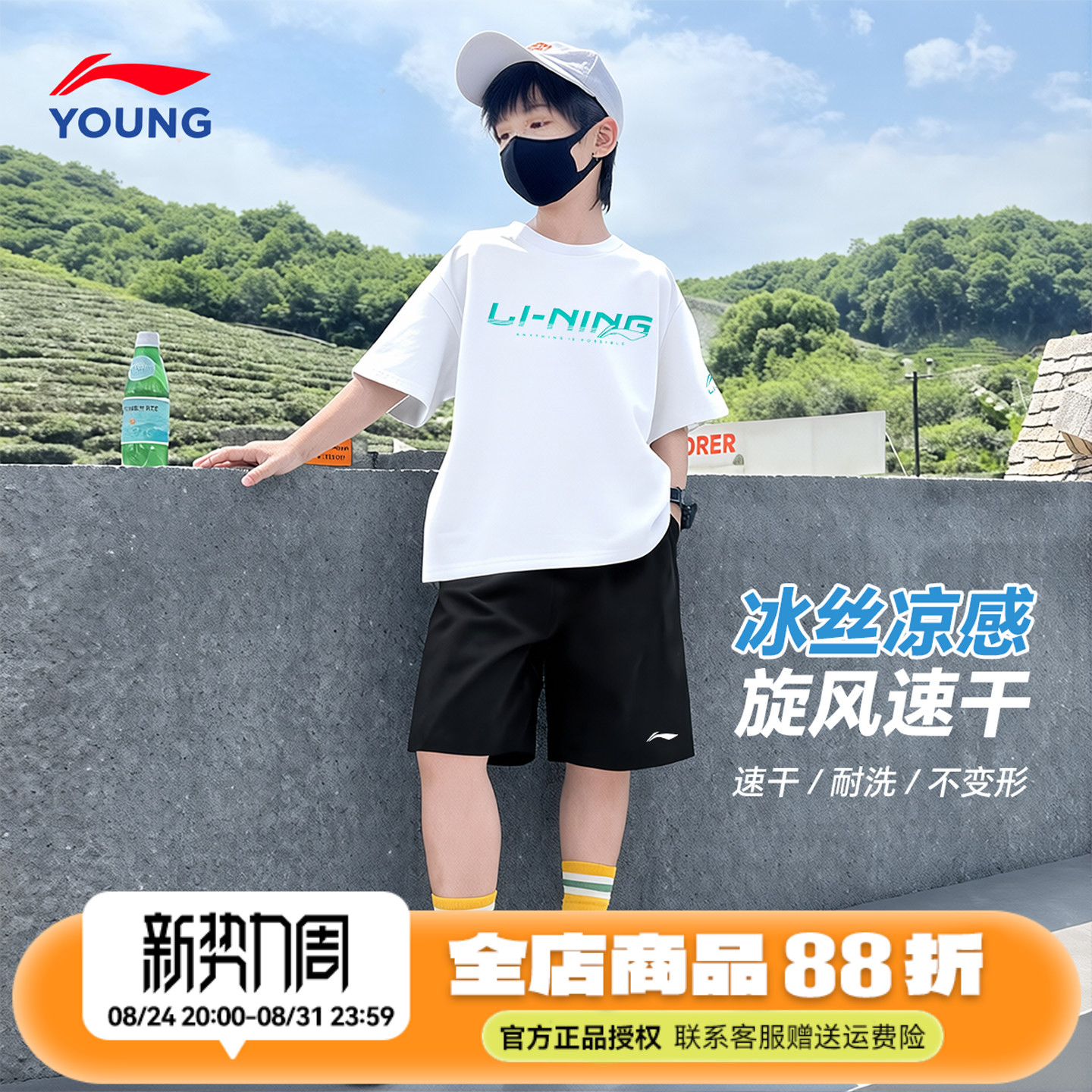 李宁儿童短袖短裤运动套装男童纯棉速干T恤运动套装2026夏季新款