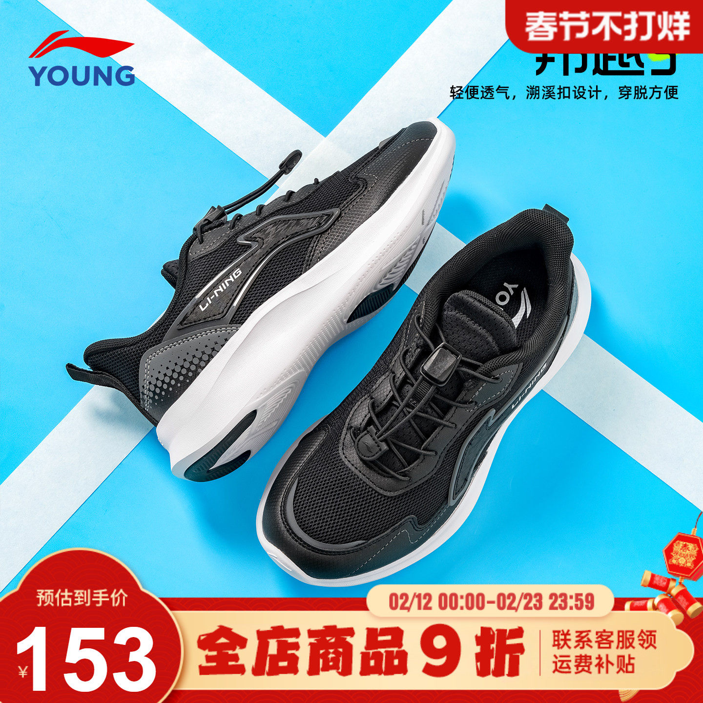 官方正品|李宁儿童运动鞋男童26春季新款青少年学生开学季休闲鞋