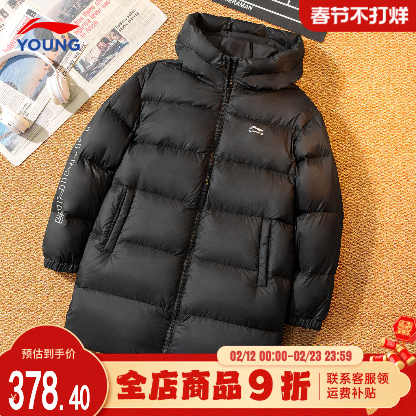 李宁儿童羽绒服男女童中长款秋冬新款正品青少年白鸭绒防泼水外套