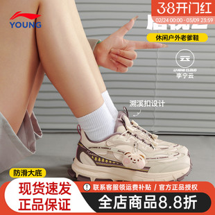 李宁女童运动鞋2025新款秋冬加绒儿童二棉鞋男女大童防滑正品女鞋