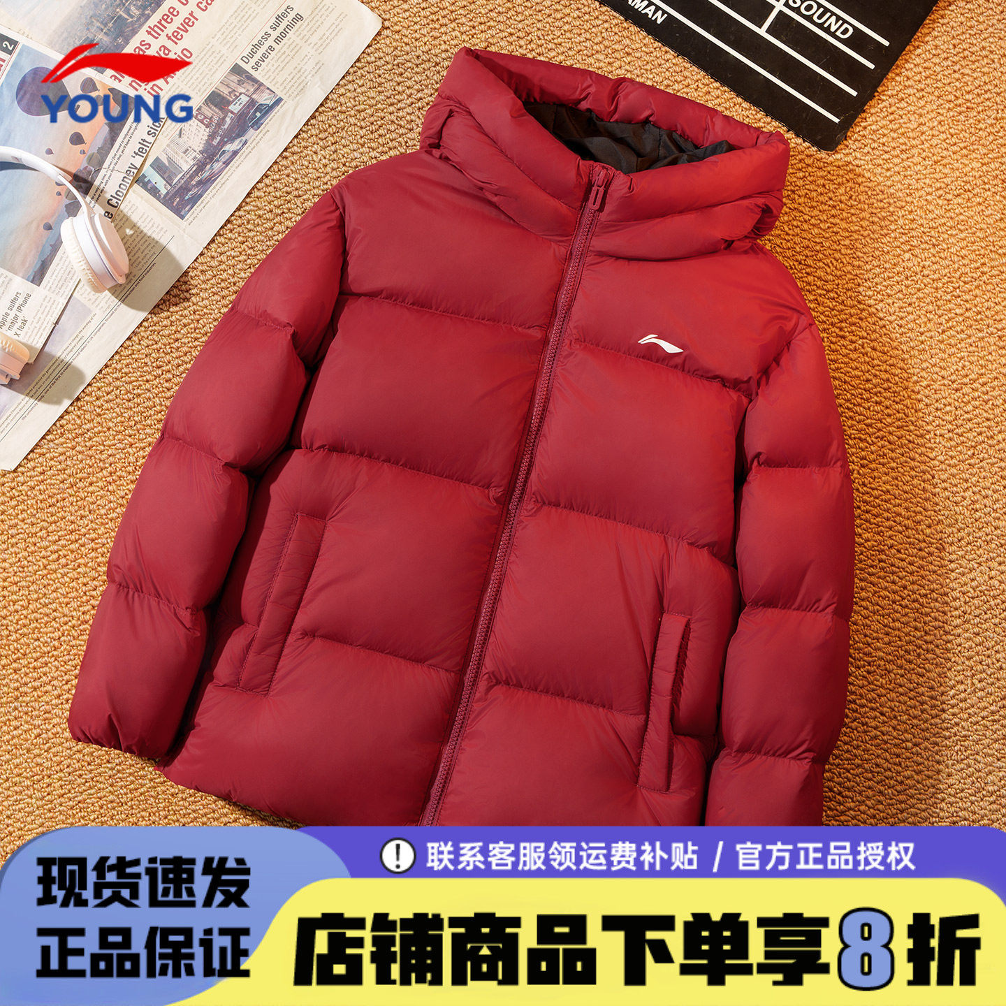 李宁儿童羽绒服女童加厚26新年款鸭绒红色本命年正品男童冬装外套