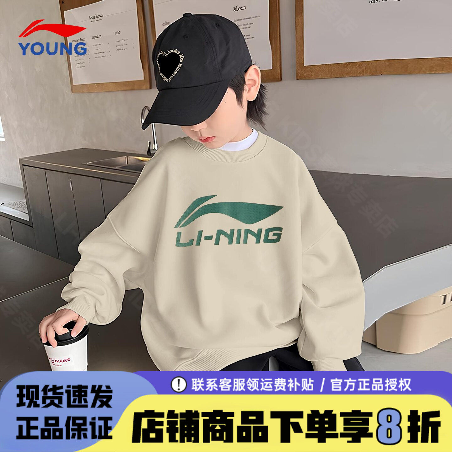 李宁男童卫衣2026春季新款青少年纯棉休闲运动男女大童套头衫上衣