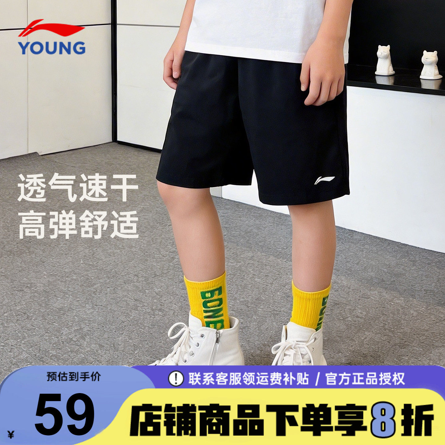 李宁童装男童速干短裤2026夏季新款青少年黑色薄款凉感夏装运动裤