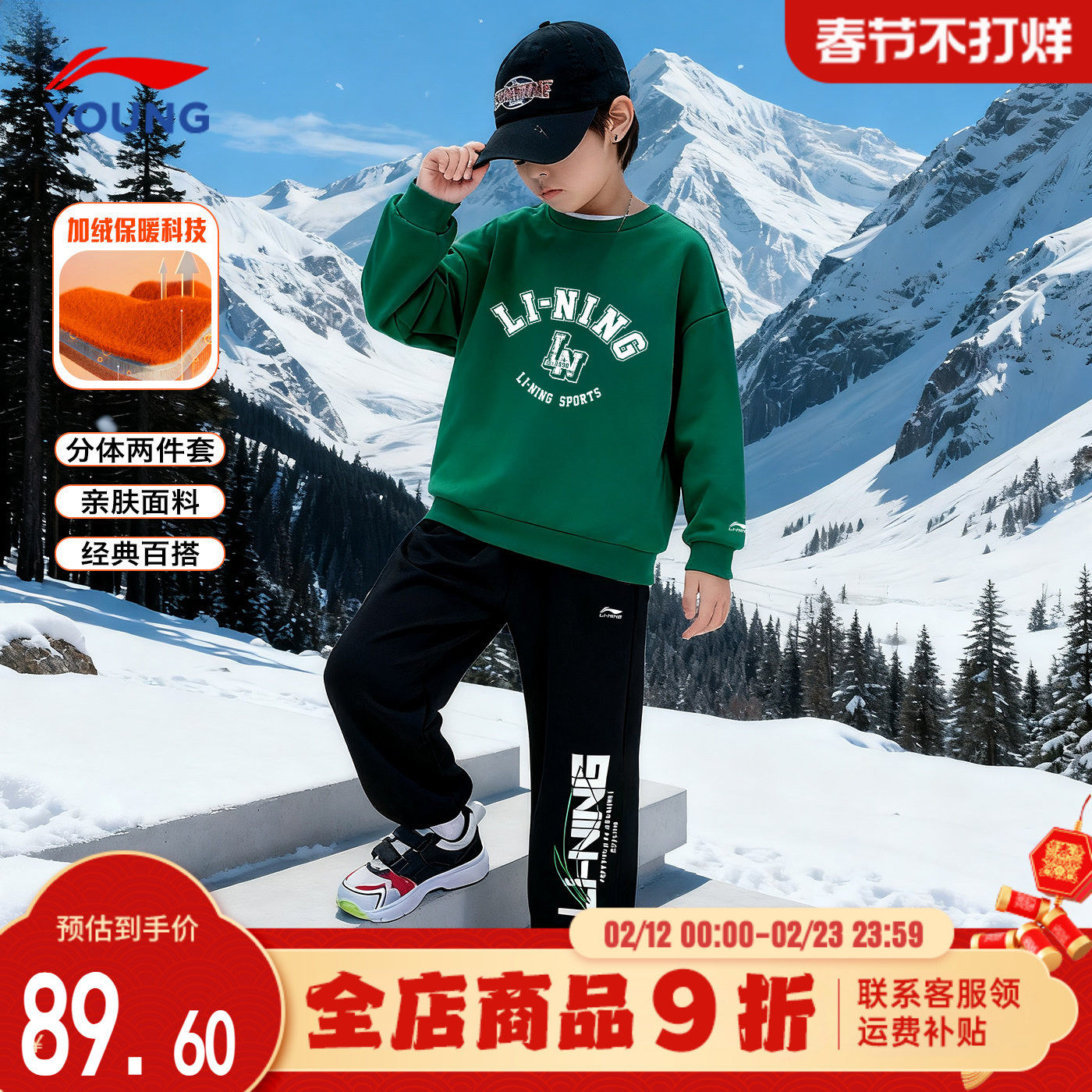 李宁男女童加绒裤子2025冬季新款男女大童运动裤纯棉加厚保暖卫裤