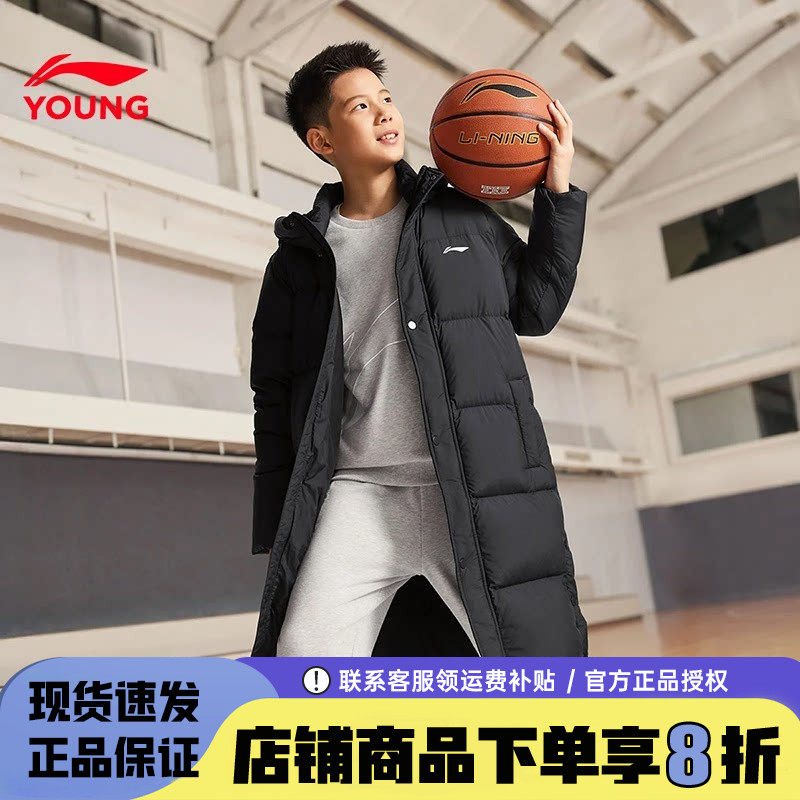 李宁儿童长款羽绒服2025新款冬季加厚保暖内胆外套男童装女孩冬装