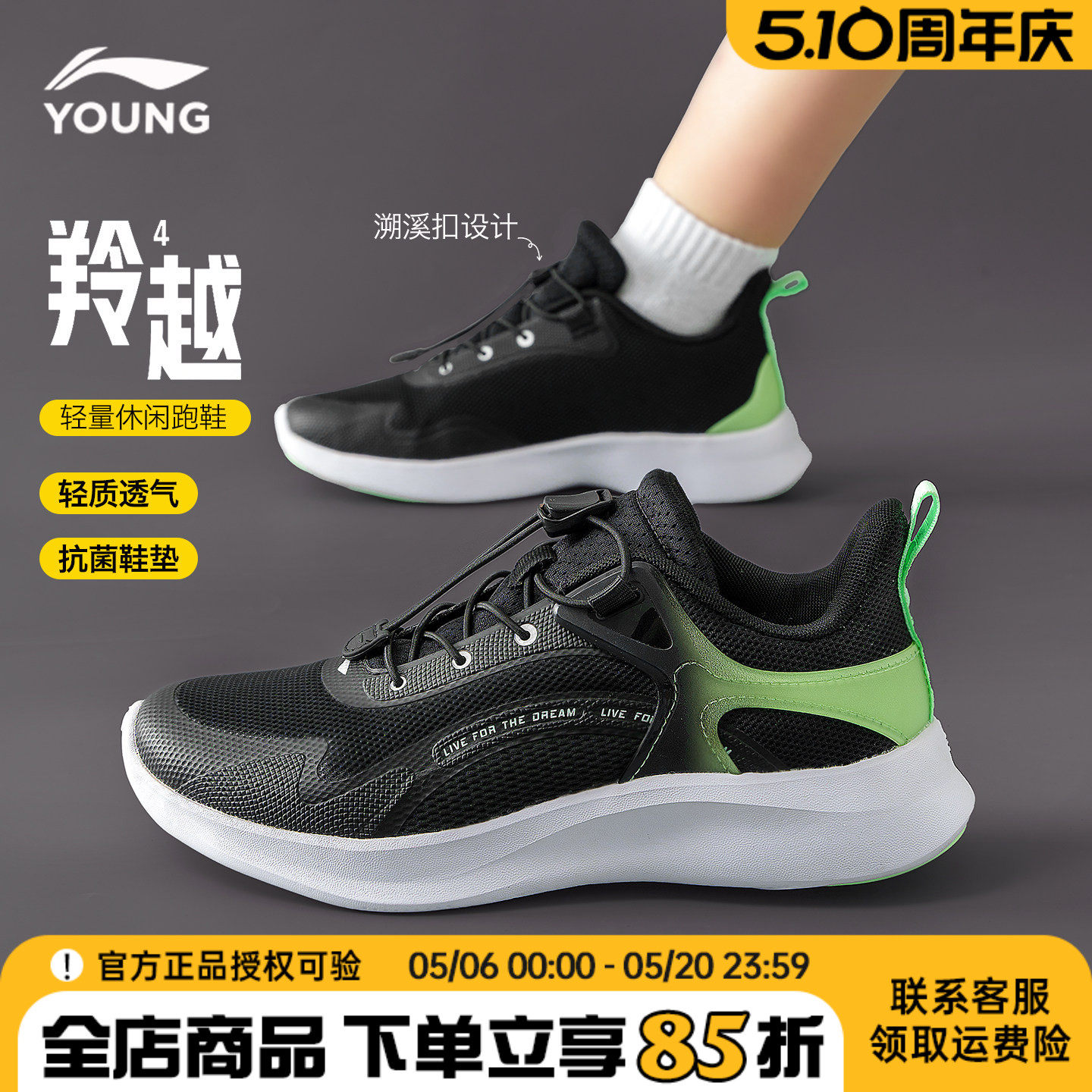 李宁儿童运动鞋男童2026春季新款中大童跑步鞋青少年小学生轻便鞋