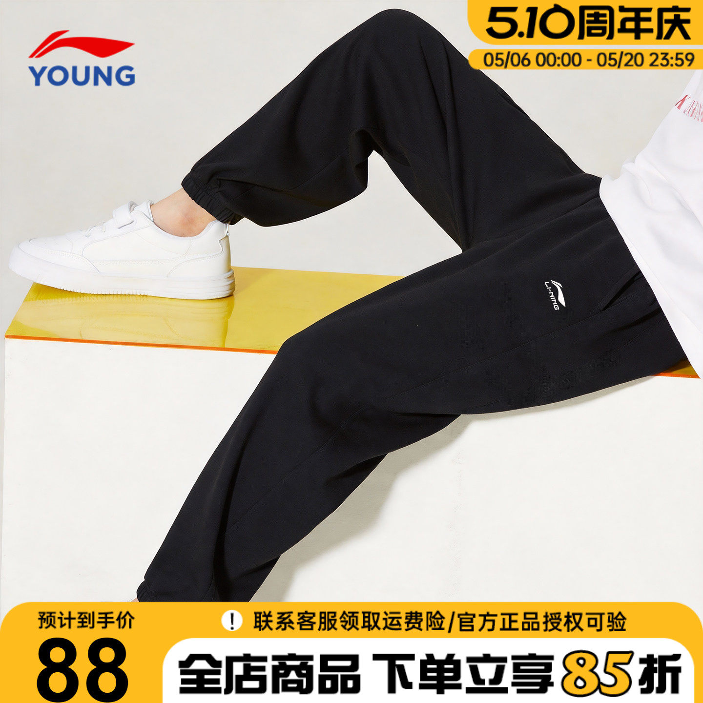 李宁男童裤子童装儿童束脚长裤青少年棉质休闲2026春季新款运动裤