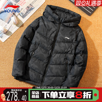 李宁儿童羽绒服男童加厚连帽外套