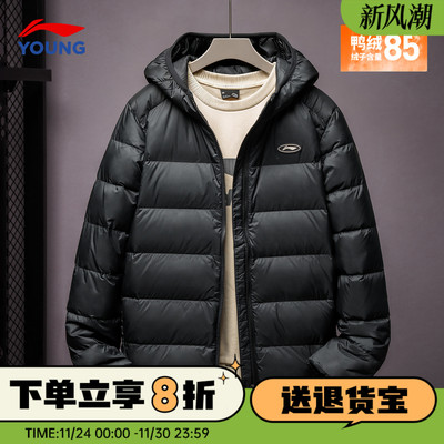 李宁儿童羽绒服鸭绒保暖外套