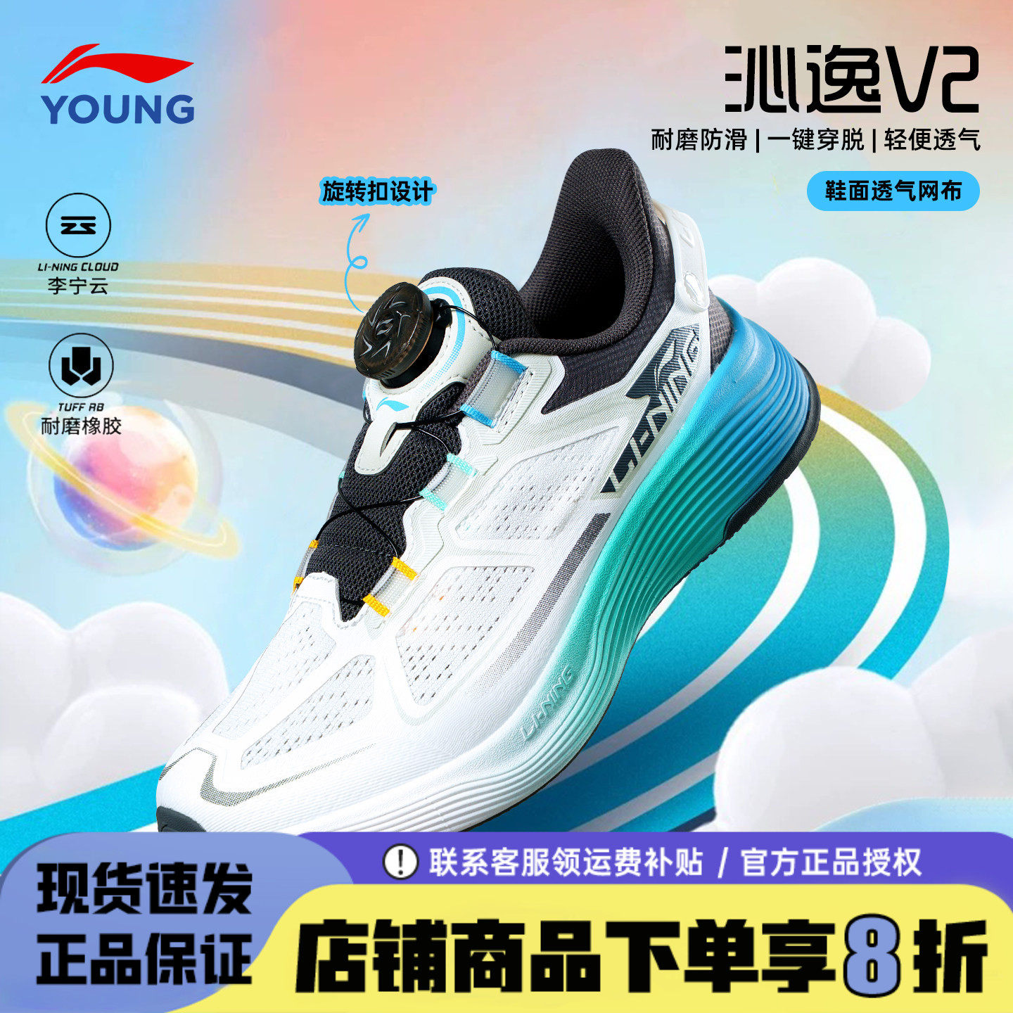 李宁儿童运动鞋男大童2025新款沁逸男大童黑色跑步鞋青少年休闲鞋