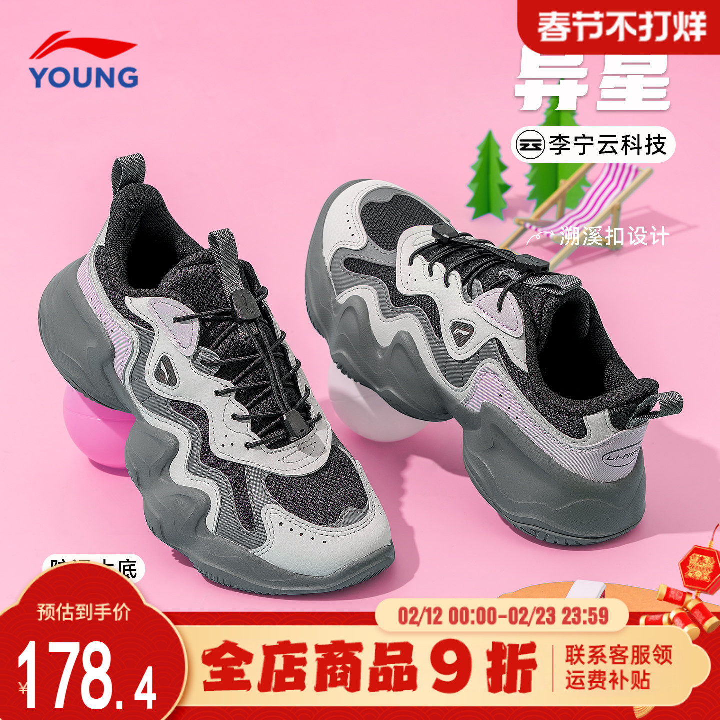 李宁女童鞋异星官方正品2025秋冬新款儿童软底防滑运动鞋女孩女鞋