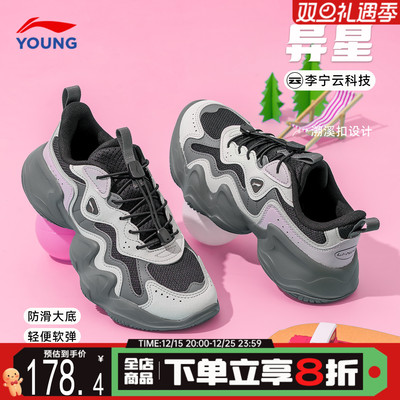李宁异星官方正品女童鞋子运动鞋
