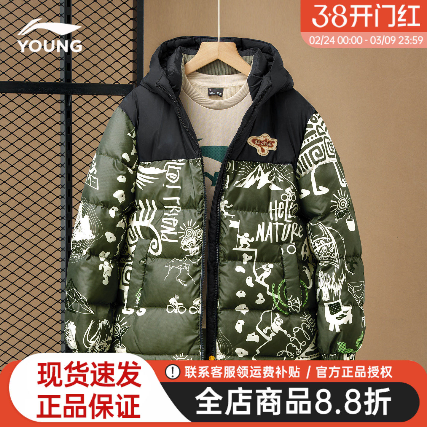 李宁儿童羽绒服男大童冬季新款鸭绒青少年正品迷彩加厚羽绒外套