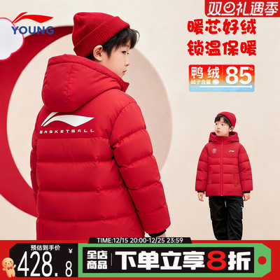 新年首选85%鸭绒男童红色羽绒服