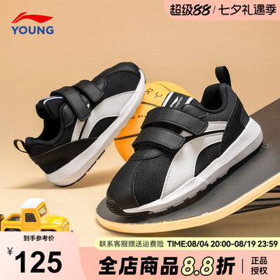 李宁小童鞋儿童运动鞋防滑阿甘鞋