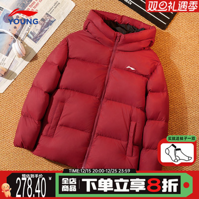 李宁儿童羽绒服红色本命年外套女