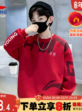 李宁儿童卫衣马年新年款2026男女童本命年红色拜年服加绒保暖童装