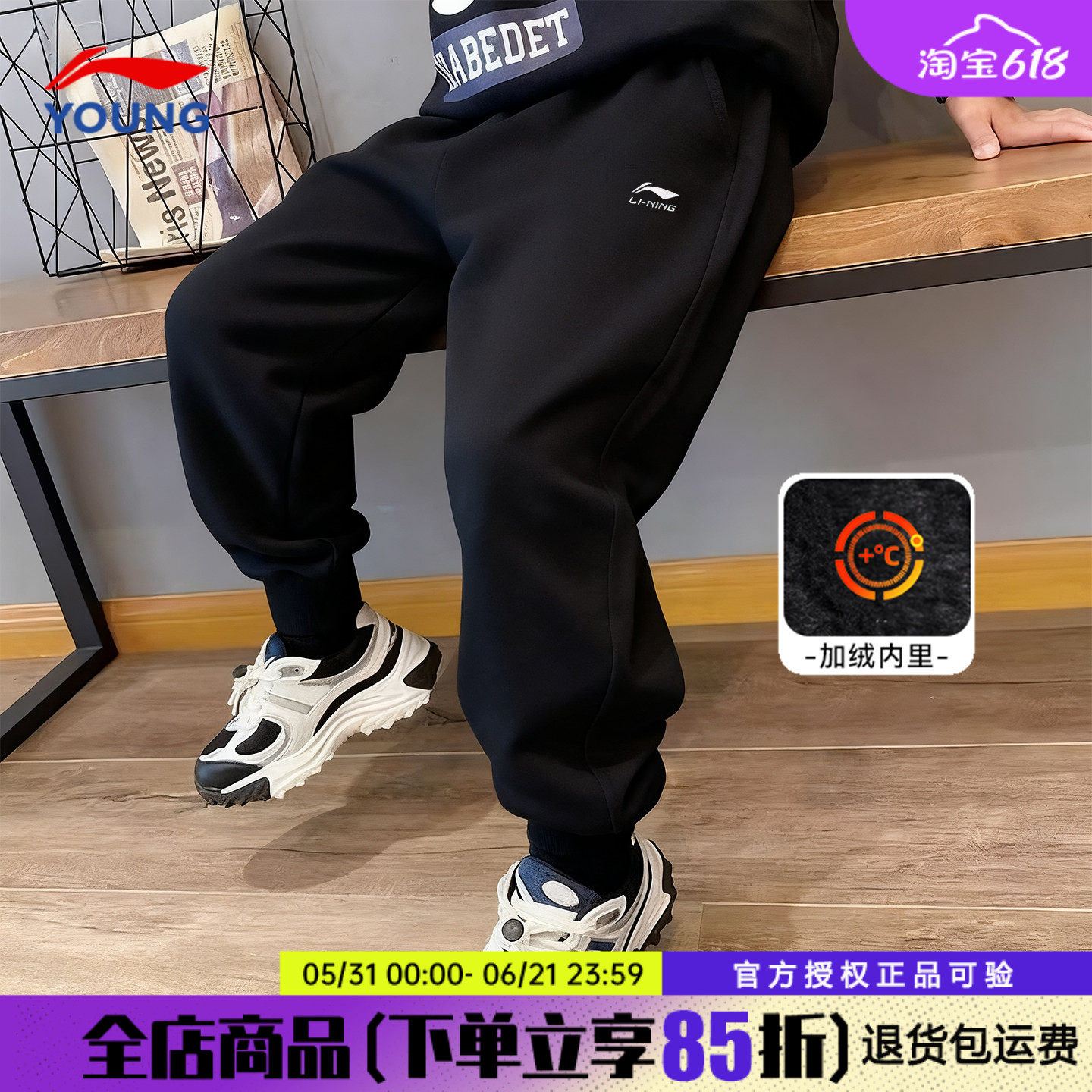 李宁男童加绒裤子2025秋冬男大童加厚棉裤青少年百搭卫裤运动裤