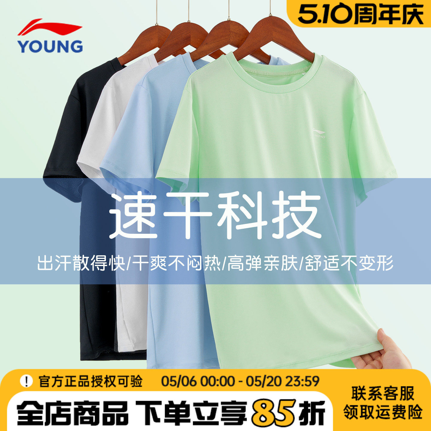 李宁男童速干t恤儿童26夏季新款青少年夏装凉感透气短袖吸汗半袖