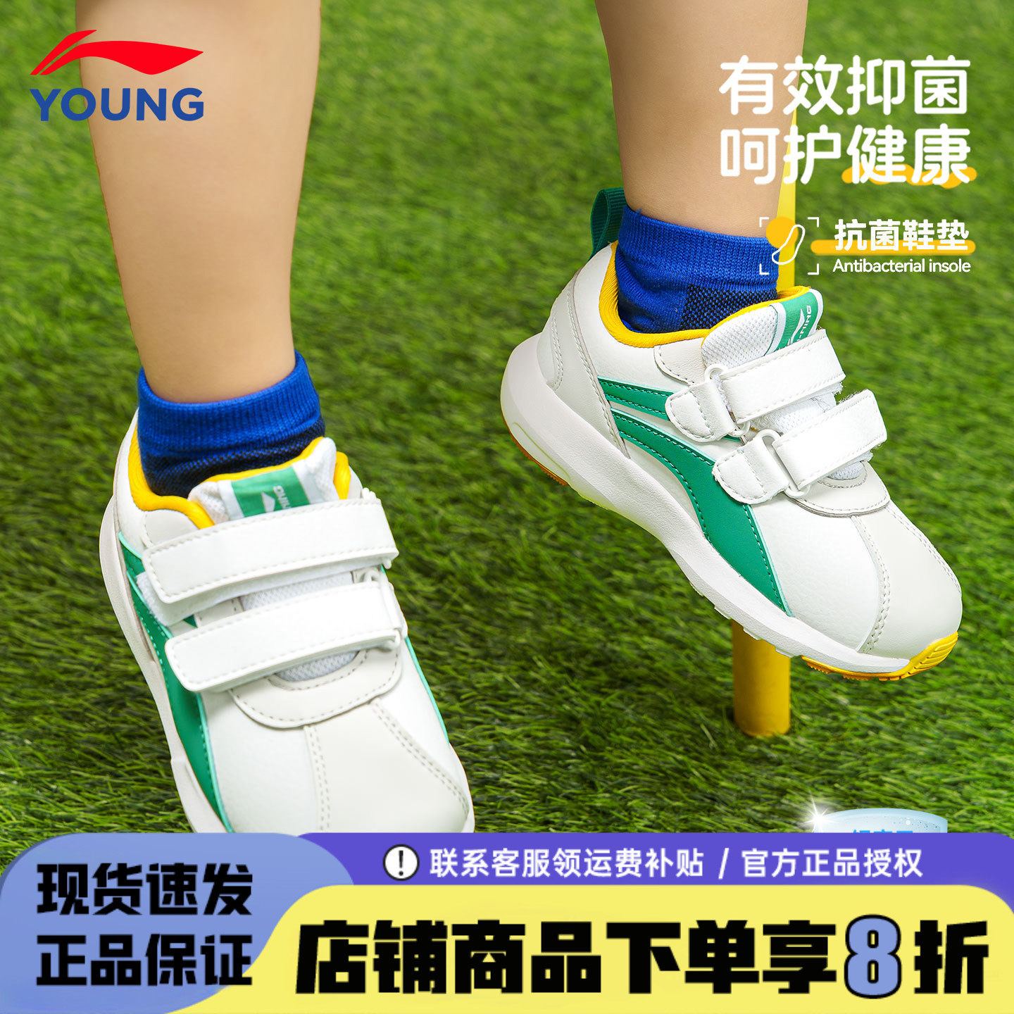 李宁儿童运动鞋男童鞋2026新款春秋阿甘男女小童鞋幼儿园宝宝鞋子