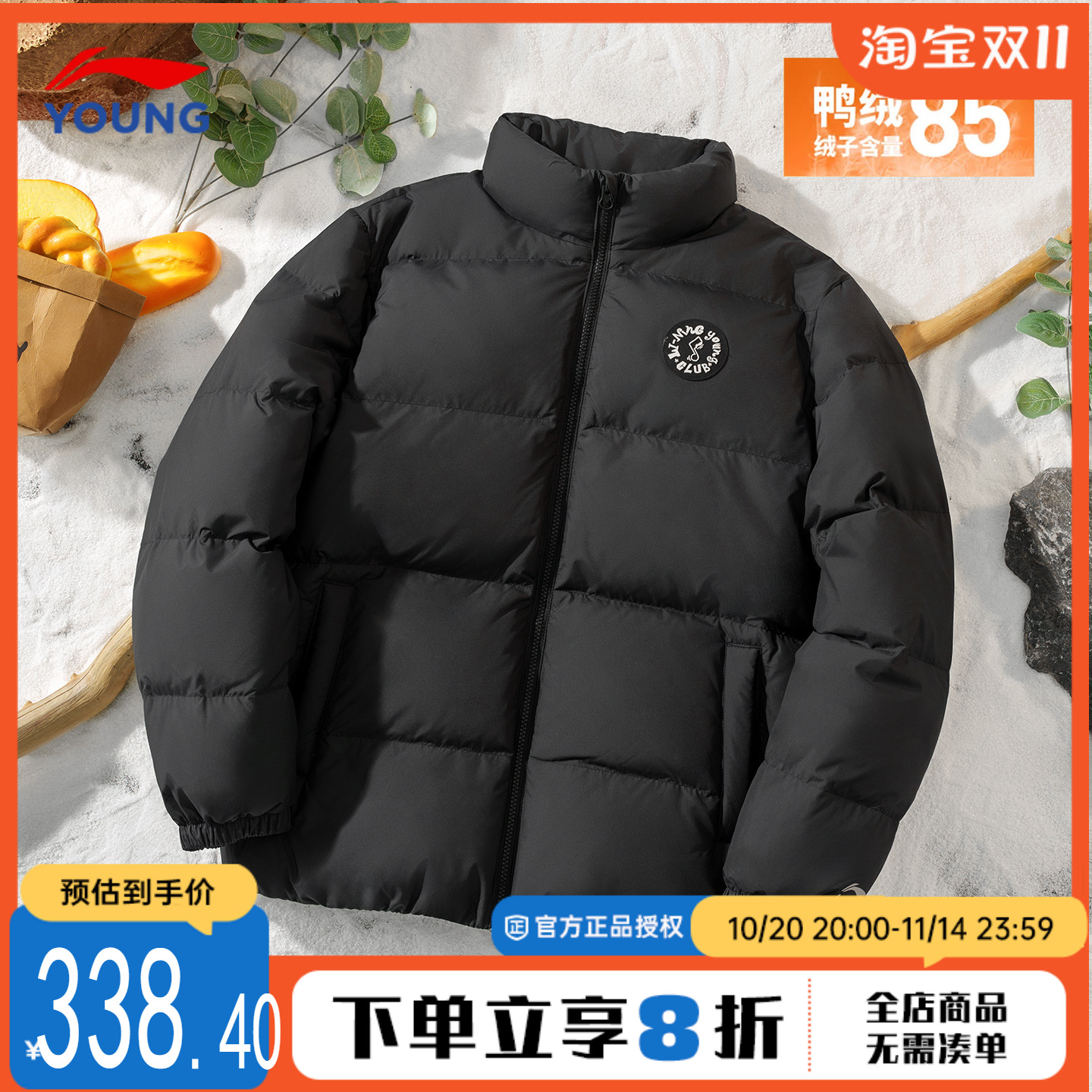 李宁男童羽绒服2025新款儿童宽松时尚冬装外套青少年鸭绒防寒服