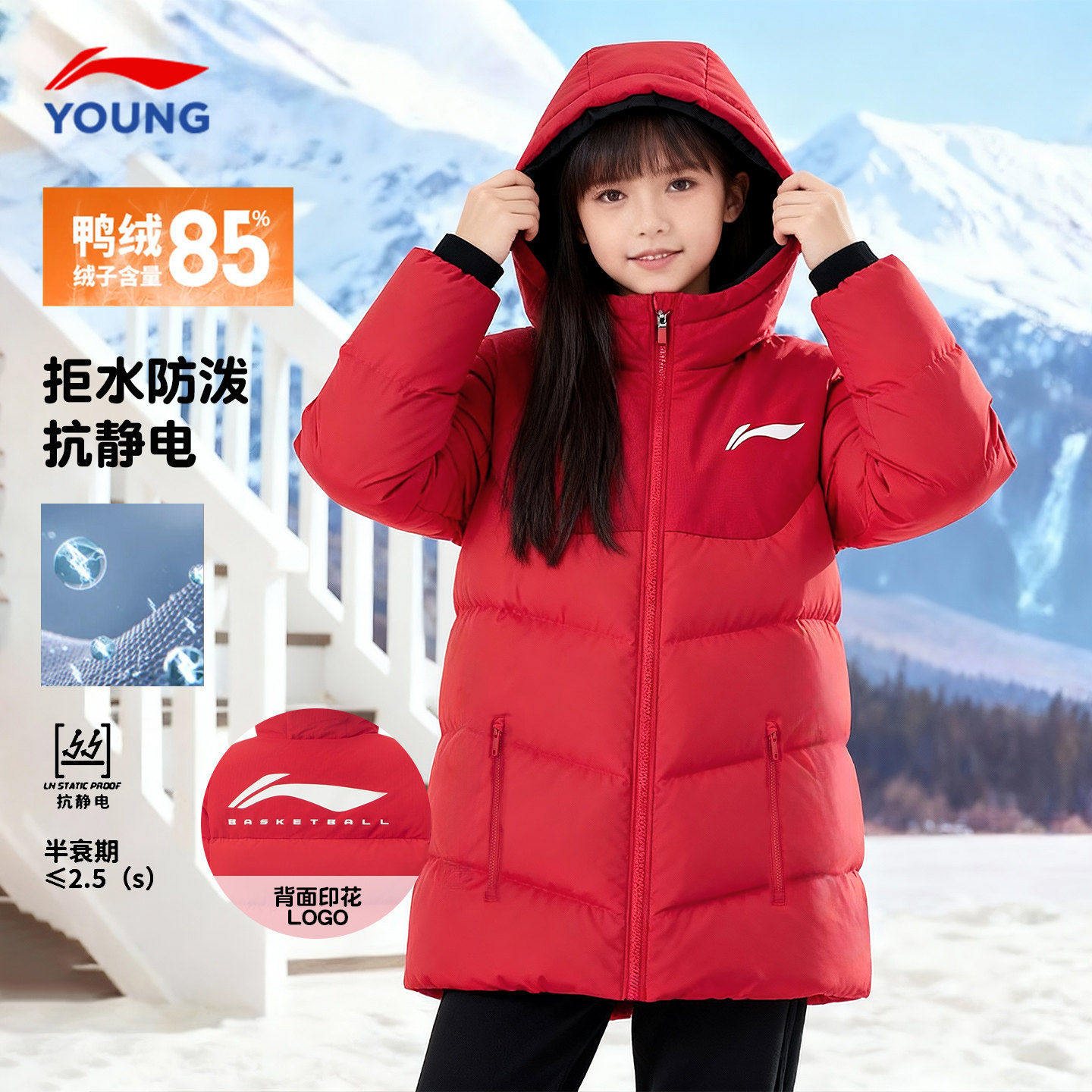 李宁女童羽绒服2026新年款马年本命年正红色女孩防泼水鸭绒外套