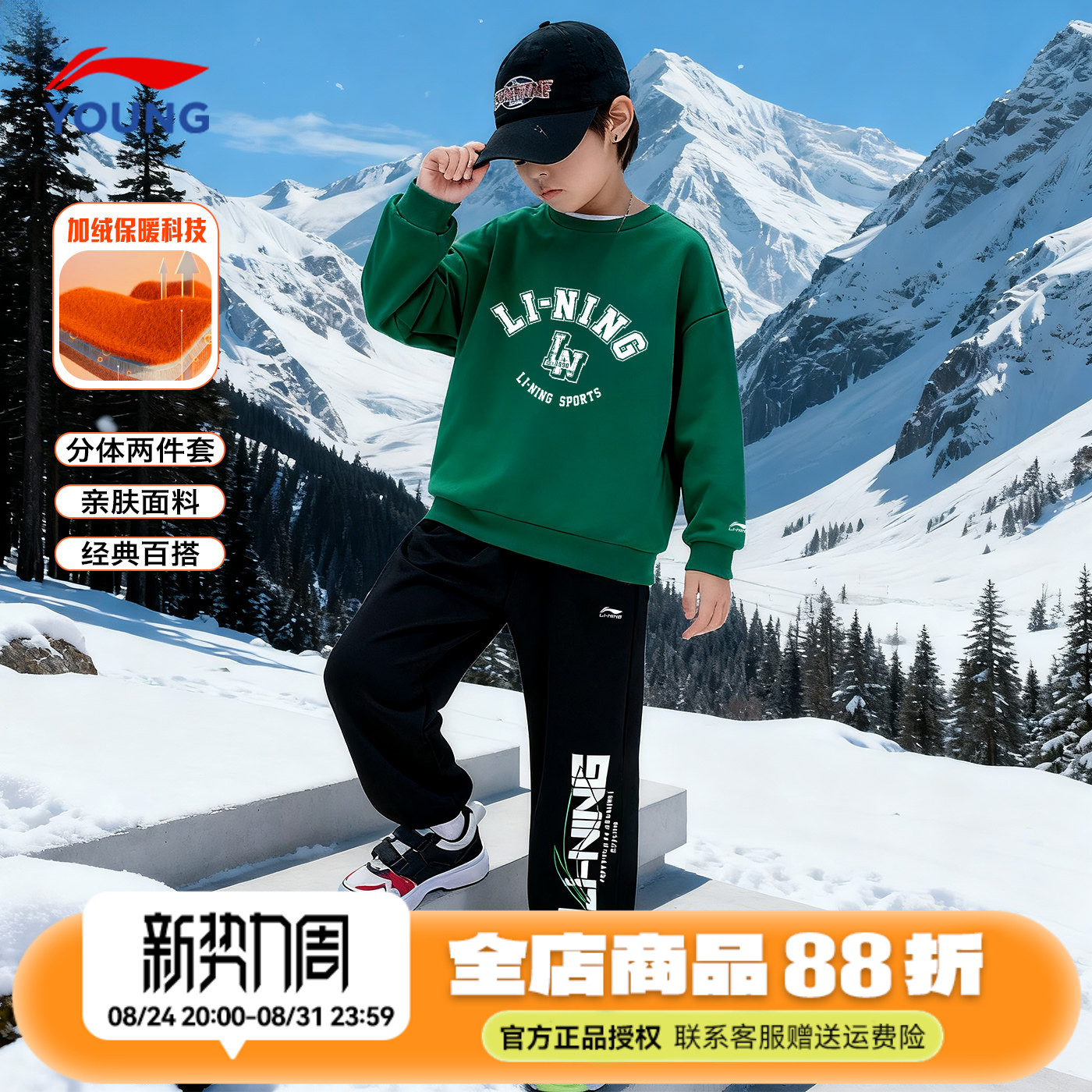 李宁男女童加绒裤子2025冬季新款男女大童运动裤棉质加厚保暖卫裤
