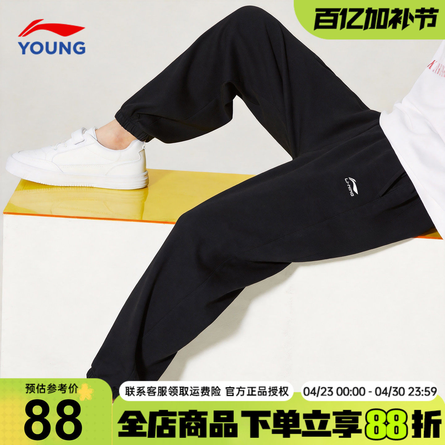李宁男童裤子童装儿童束脚长裤青少年纯棉休闲2026春季新款运动裤