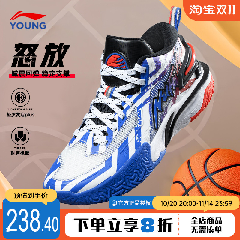 李宁男童篮球鞋男童专业球鞋