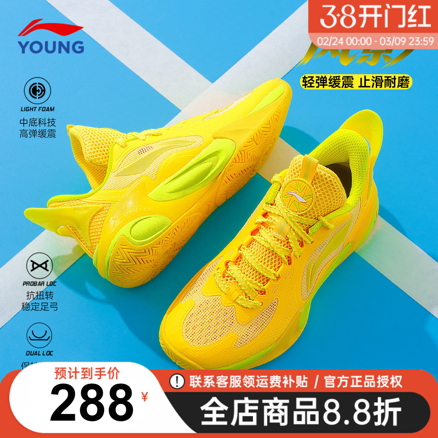 李宁男童鞋儿童篮球鞋2026春季新款风影2青少年专业球鞋运动鞋子