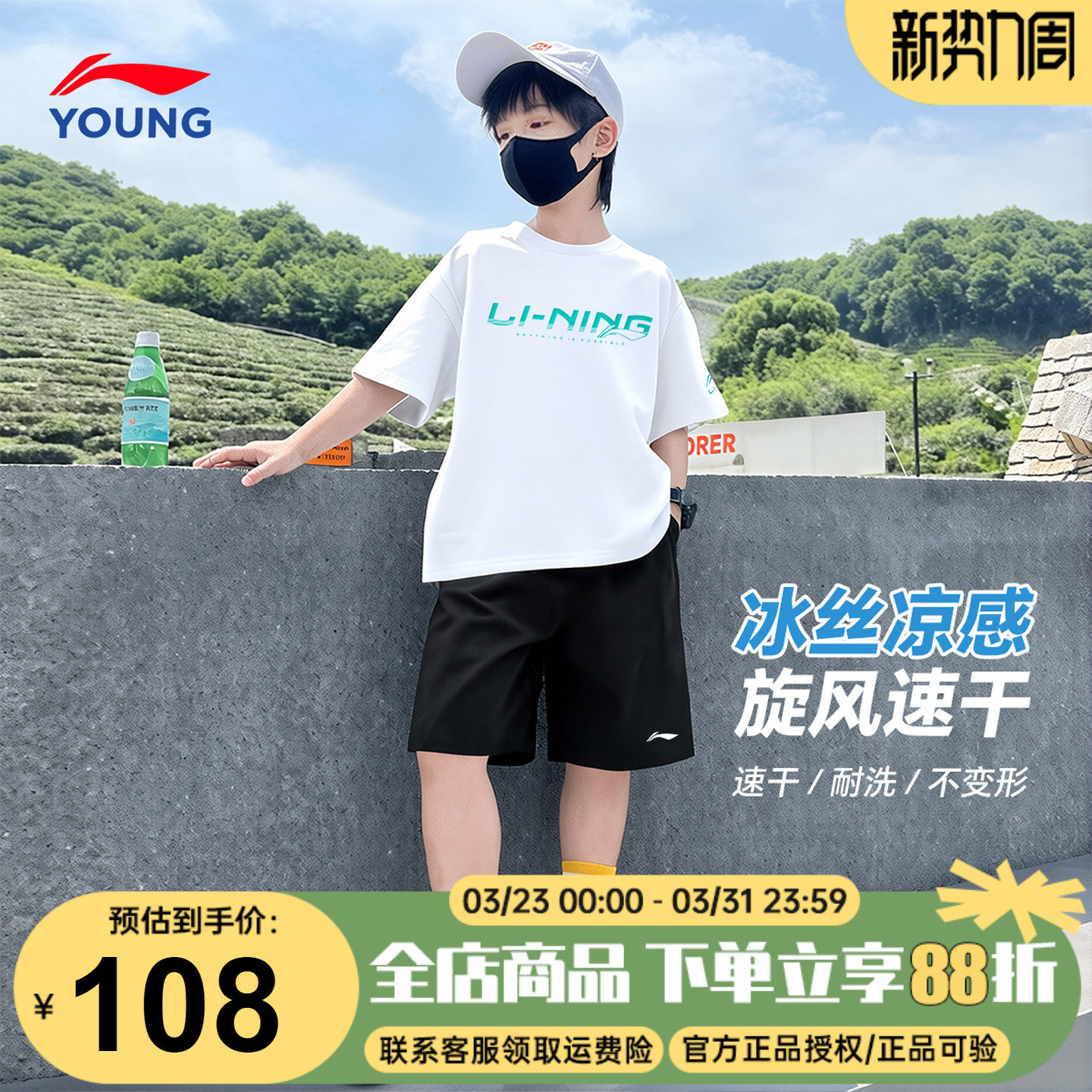 李宁儿童短袖短裤运动套装男童纯棉速干T恤运动套装2026夏季新款