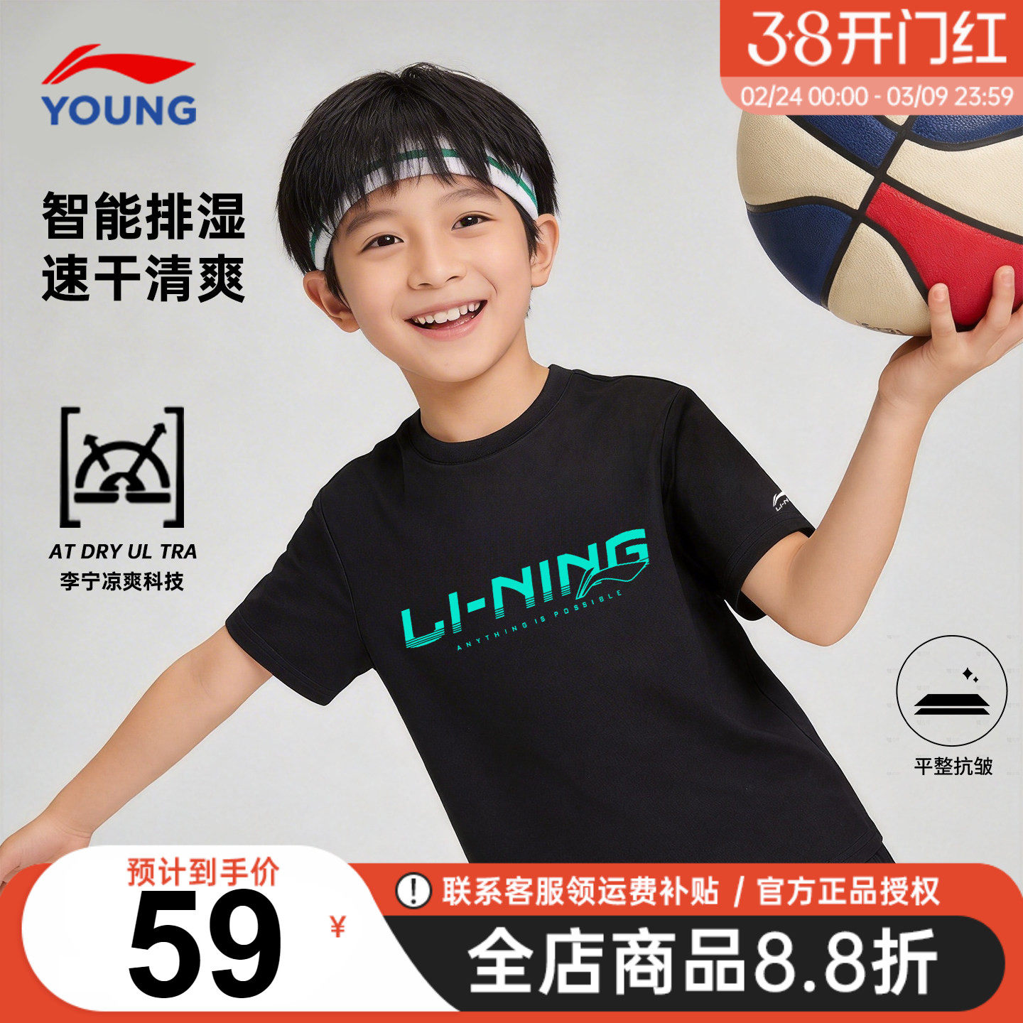 李宁儿童速干短袖男童2026夏季新款中大童青少年冰丝凉感半袖T恤