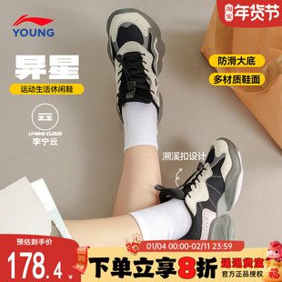 李宁女童鞋异星官方正品2025秋冬新款儿童软底防滑运动鞋女孩女鞋