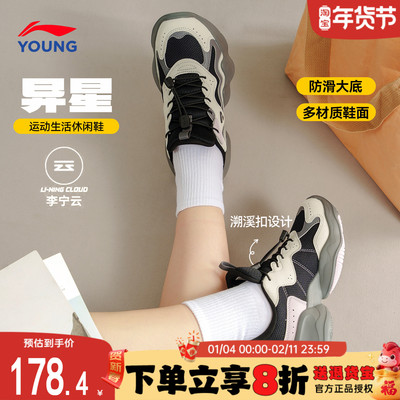 李宁异星官方正品女童鞋子运动鞋