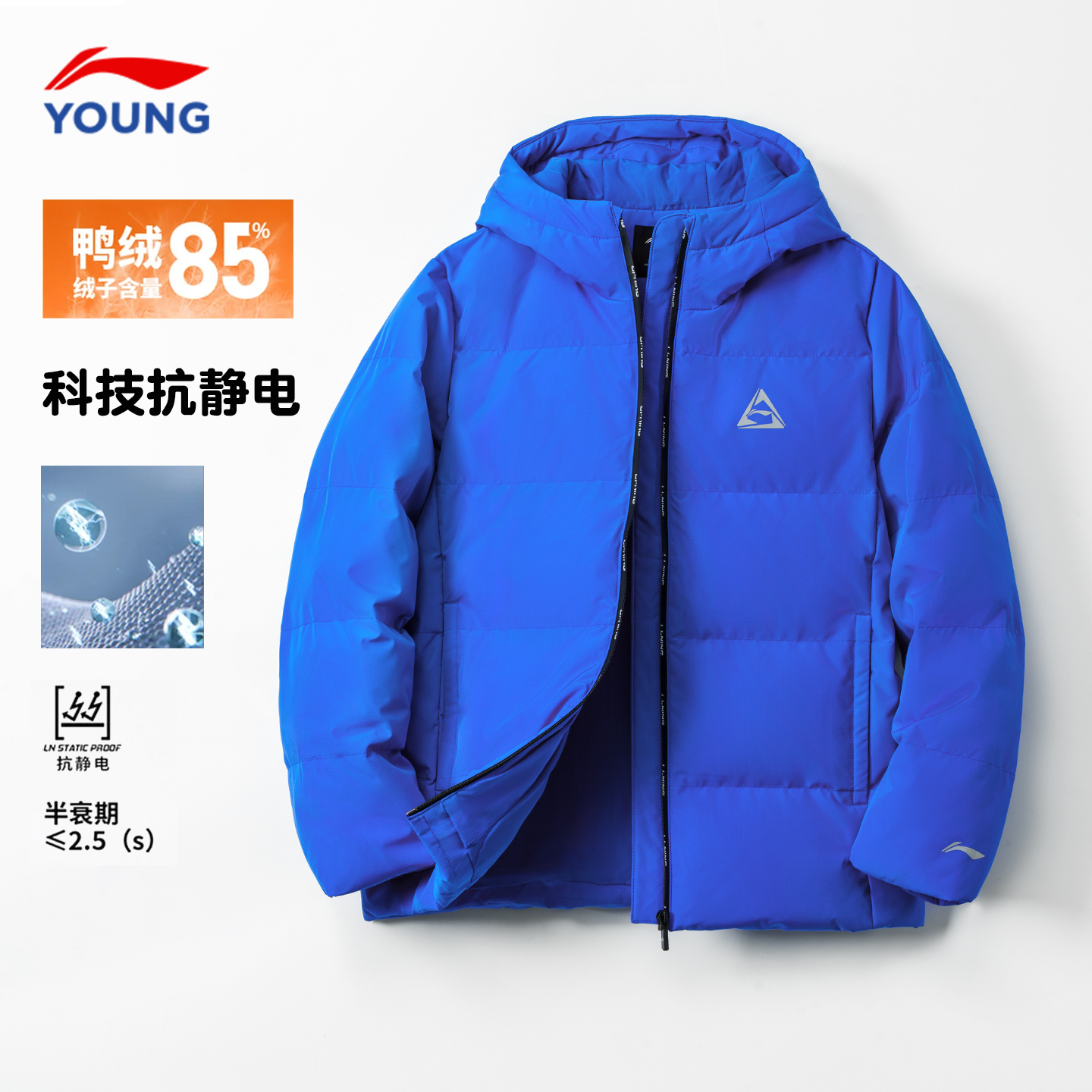 李宁儿童羽绒服男女大童2025新款男童白鸭绒85%加厚连帽冬装外套