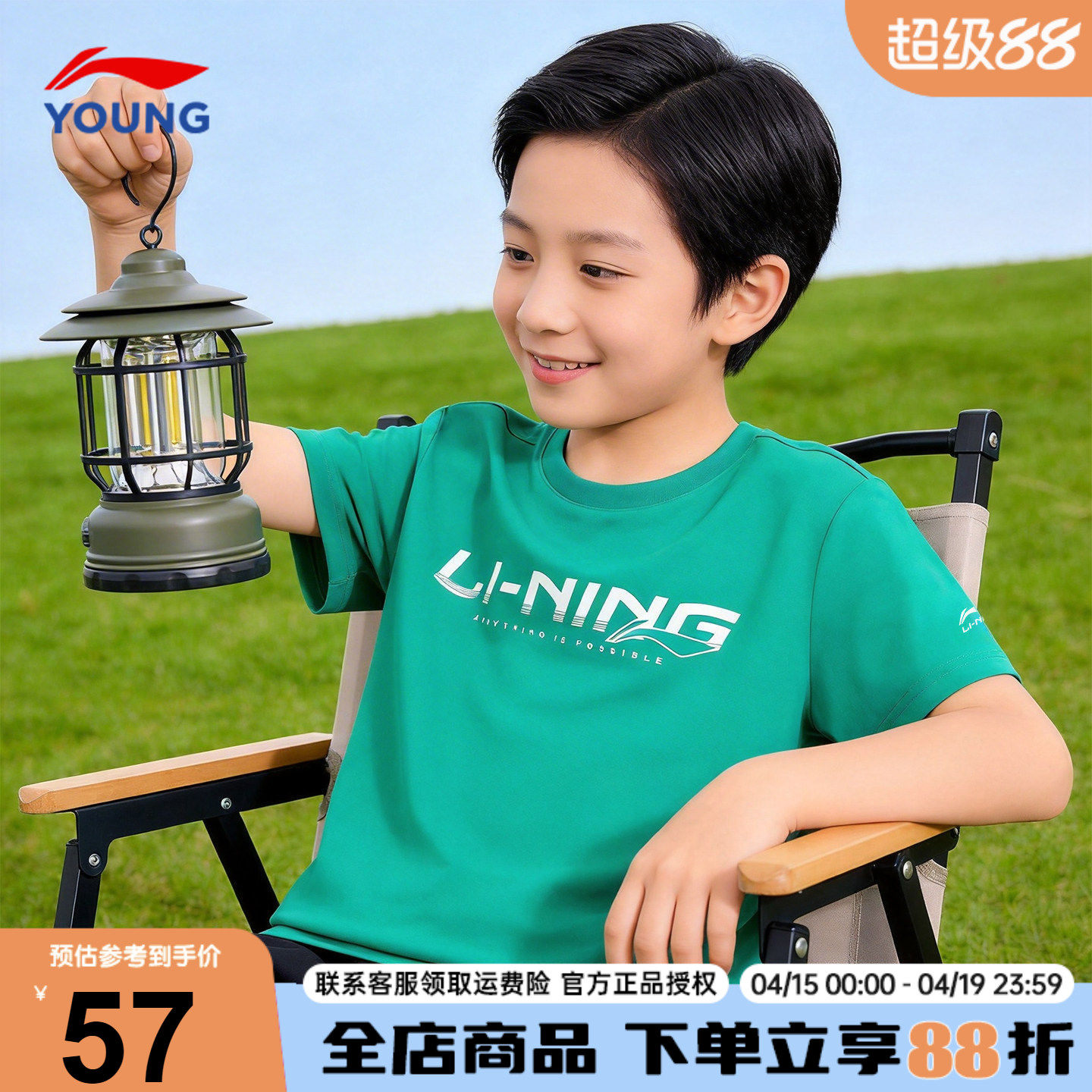 李宁男童速干短袖t恤男孩2026夏季新款青少年冰丝宽松半袖上衣