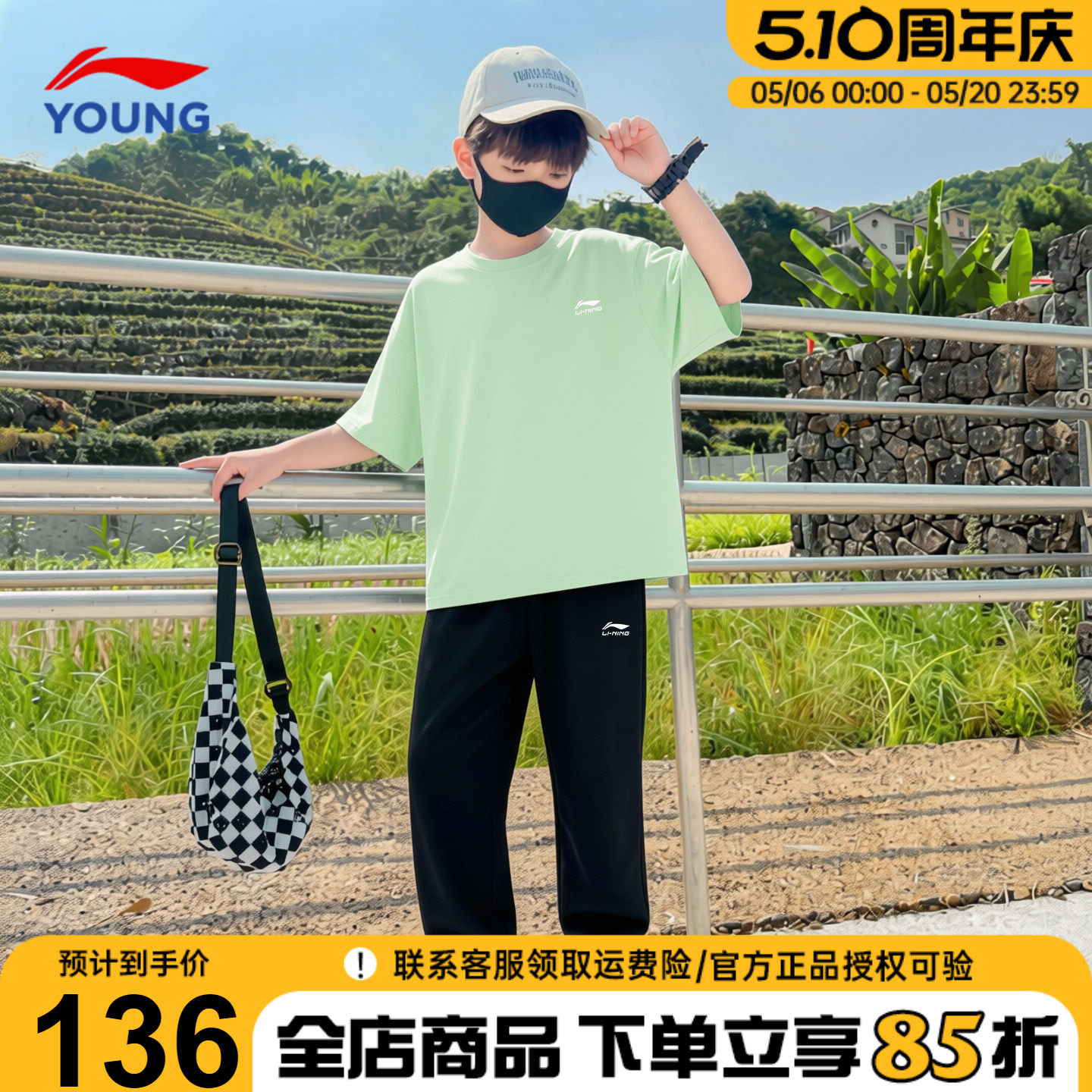 李宁童装儿童运动套装男童夏季裤子2026新款短袖速干裤男孩两件套