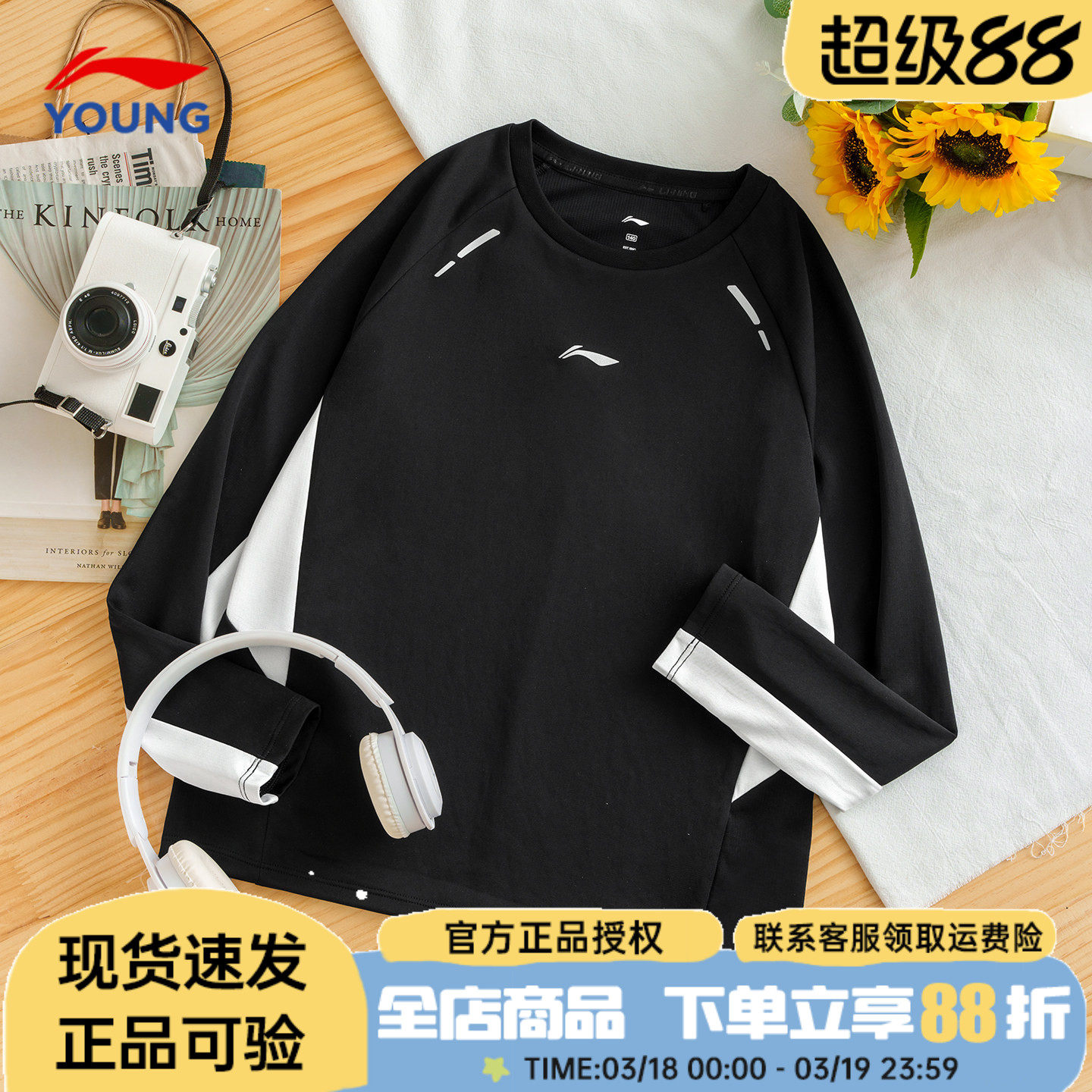 李宁儿童长袖t恤2026春季新体能训练系列套头卫衣宽松休闲打底衫