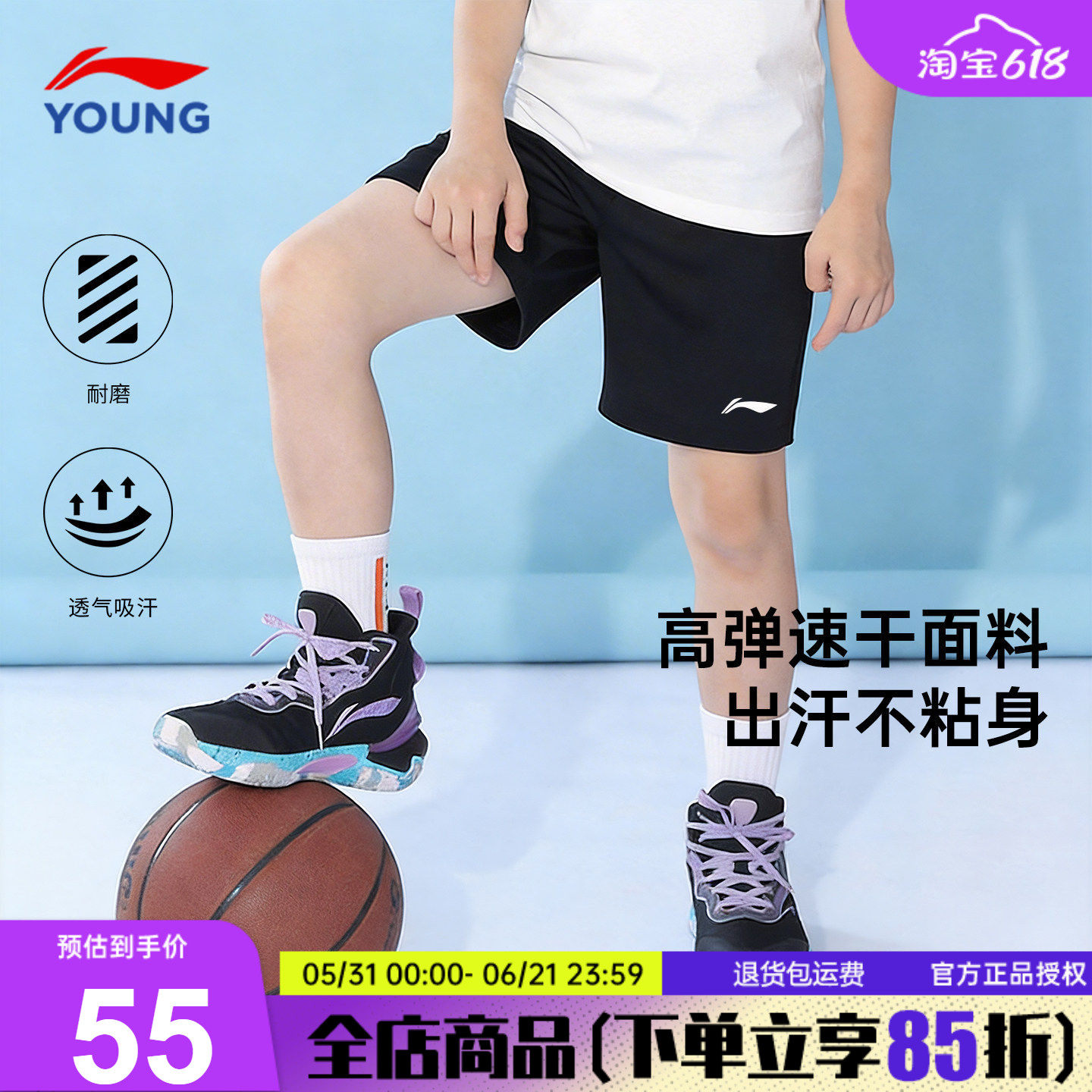 李宁童装男童速干短裤26夏季新款青少年宽松薄款五分裤透气运动裤